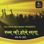 Rab Ki Hove Sana - Rehan Khan Song Download