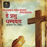 Hey Prabhu Dhanyawad - Rehan Khan Song Download